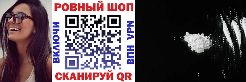 Магазины продажи наркотиков Весьегонск Героин  Каннабис  Псилоцибиновые грибы  Мефедрон  Кокаин  ГАШИШ 