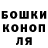 COCAIN Колумбийский Dexorne