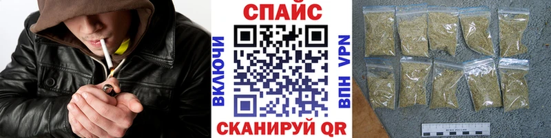 БУТИРАТ Butirat даркнет сайт Весьегонск