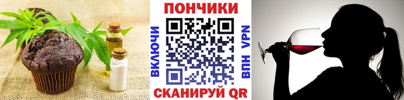 Еда ТГК марихуана  Весьегонск 