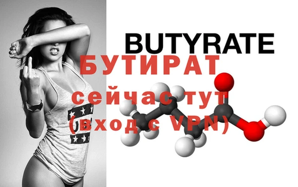 трава Абаза