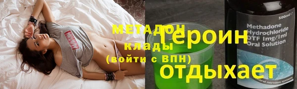 трава Абаза