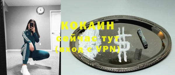 а пвп мука Абдулино
