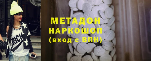 герыч Абинск