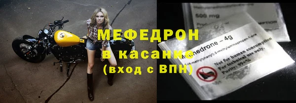 а пвп мука Абдулино