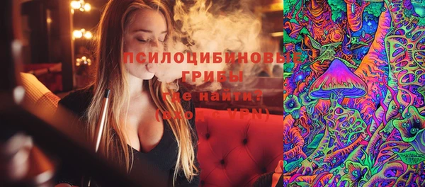 герыч Абинск