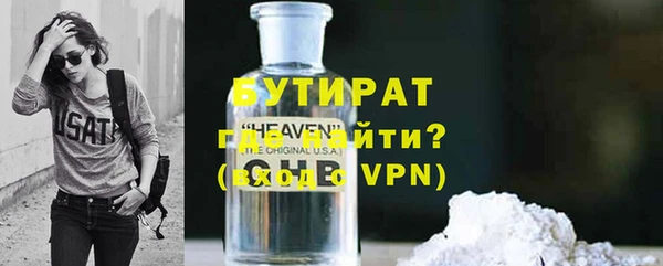 трава Абаза