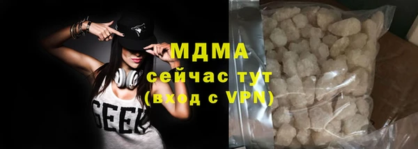 герыч Абинск