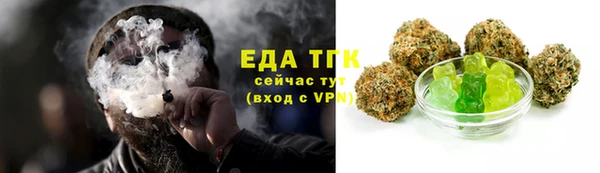 трава Абаза