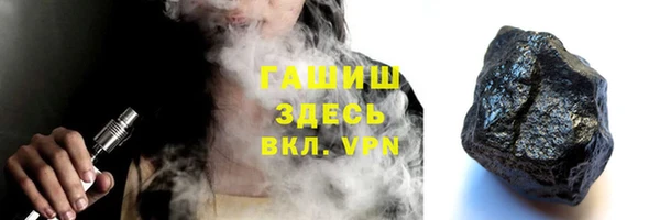 трава Абаза