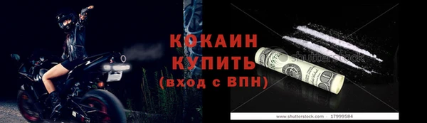 герыч Абинск