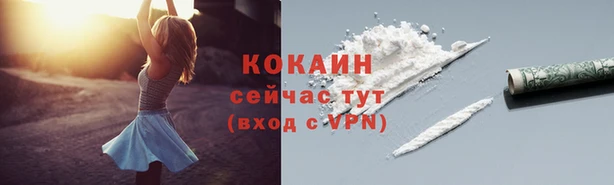 наркотики Ростов