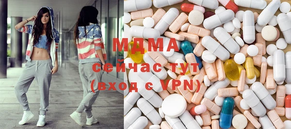 ALPHA PVP Рославль