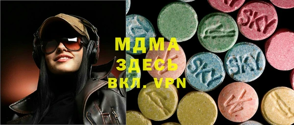 ALPHA PVP Рославль