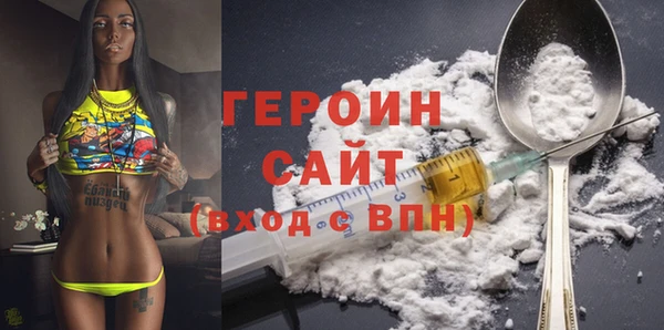 герыч Абинск
