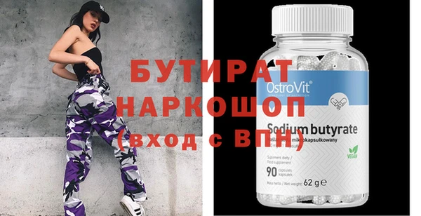 кокс Россошь