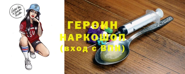 трава Абаза