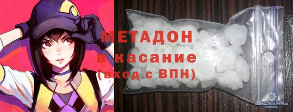 трава Абаза