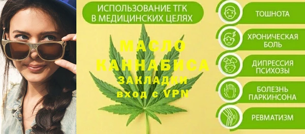 ALPHA PVP Рославль