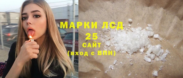 трава Абаза