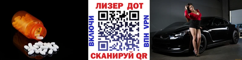 LSD-25 экстази кислота  blacksprut онион  Весьегонск  закладка 