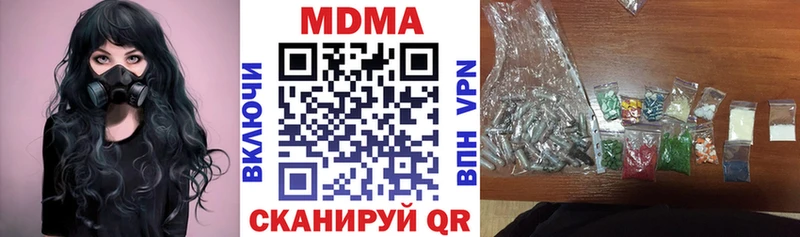 MDMA молли  сколько стоит  Весьегонск 