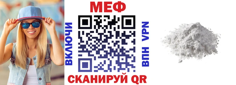 Меф кристаллы Весьегонск