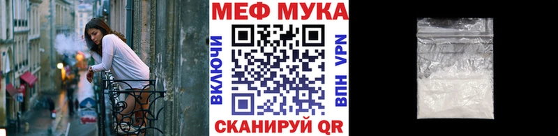 ссылка на мегу маркетплейс  Весьегонск  Мефедрон mephedrone 