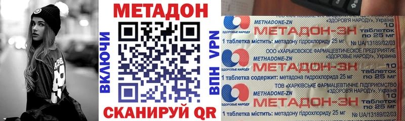 МЕТАДОН белоснежный Весьегонск
