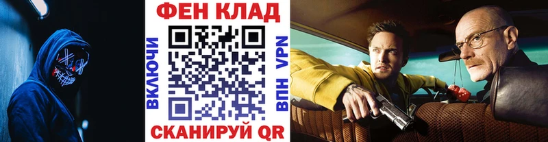 Метамфетамин пудра  Весьегонск 