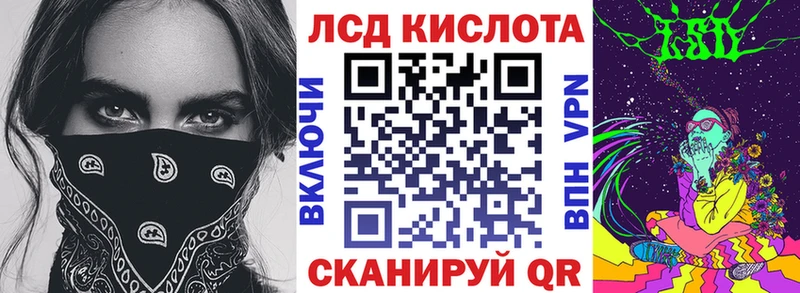 Марки 25I-NBOMe 1500мкг  Весьегонск 