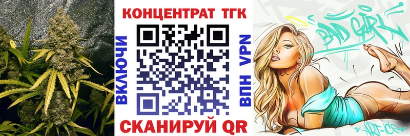 Дистиллят ТГК THC oil Весьегонск